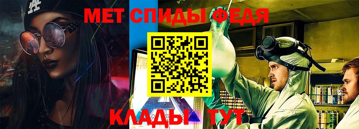 Краснознаменск  АМФЕТАМИН  Вход с VPN  АМФ 97% 