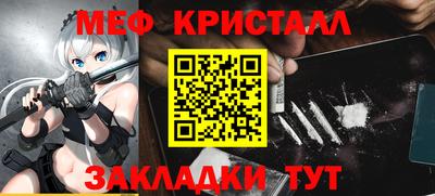 MESCALINE Канаш