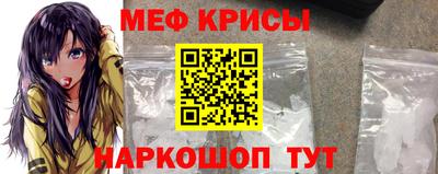 spice Камышлов