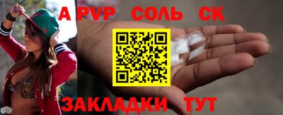 MESCALINE Канаш