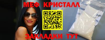 MESCALINE Канаш
