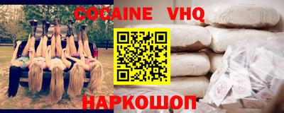 spice Камышлов