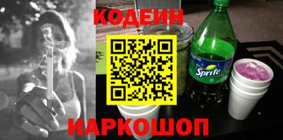 spice Камышлов
