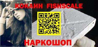 spice Камышлов