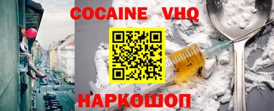 MESCALINE Канаш