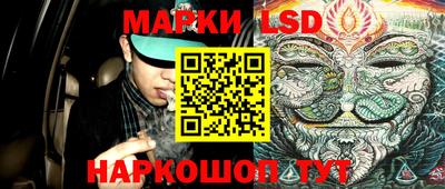 MESCALINE Канаш