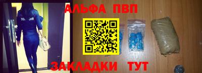 spice Камышлов