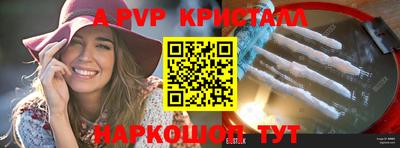 mdpv Кандалакша