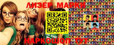spice Камышлов