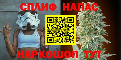 MESCALINE Канаш
