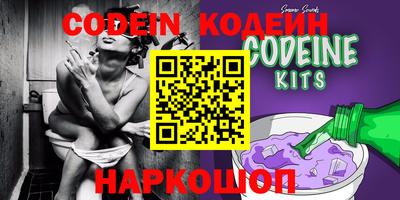 MESCALINE Канаш