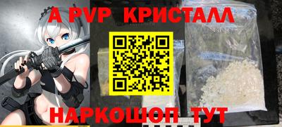 spice Камышлов