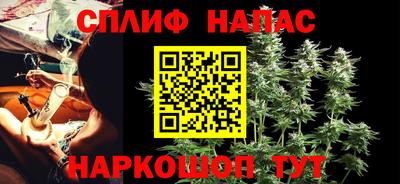 MESCALINE Канаш