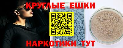 MESCALINE Канаш