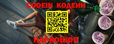 spice Камышлов