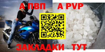mdpv Кандалакша