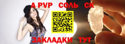 spice Камышлов