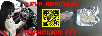 spice Камышлов