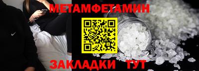spice Камышлов