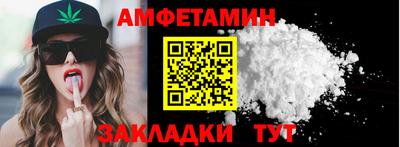 spice Камышлов
