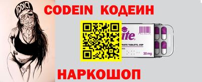 spice Камышлов