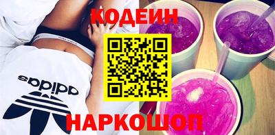 MESCALINE Канаш