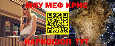 spice Камышлов