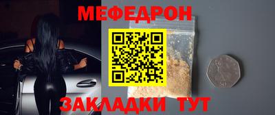 MESCALINE Канаш