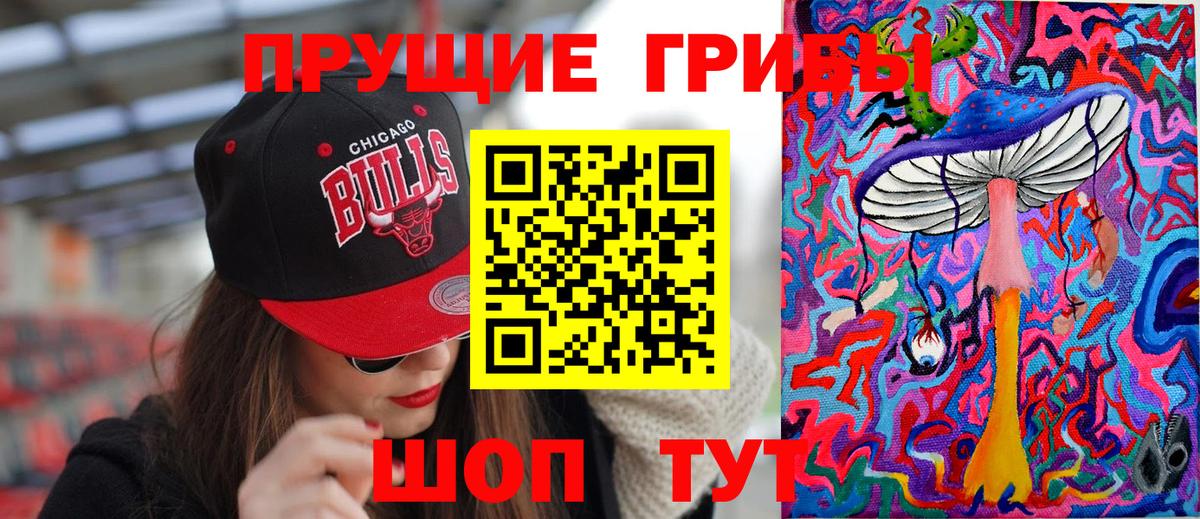 МЕФ   Краснознаменск  МЕТАДОН  NBOMe  Каннабис  Гашиш  COCAIN  Вход с VPN  А ПВП СОЛЬ  