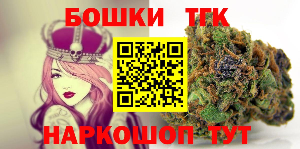 Каннабис MAZAR  Вход с VPN  Каннабис марихуана  Краснознаменск 